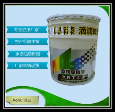双组份航空标志漆我们厂家工厂直销