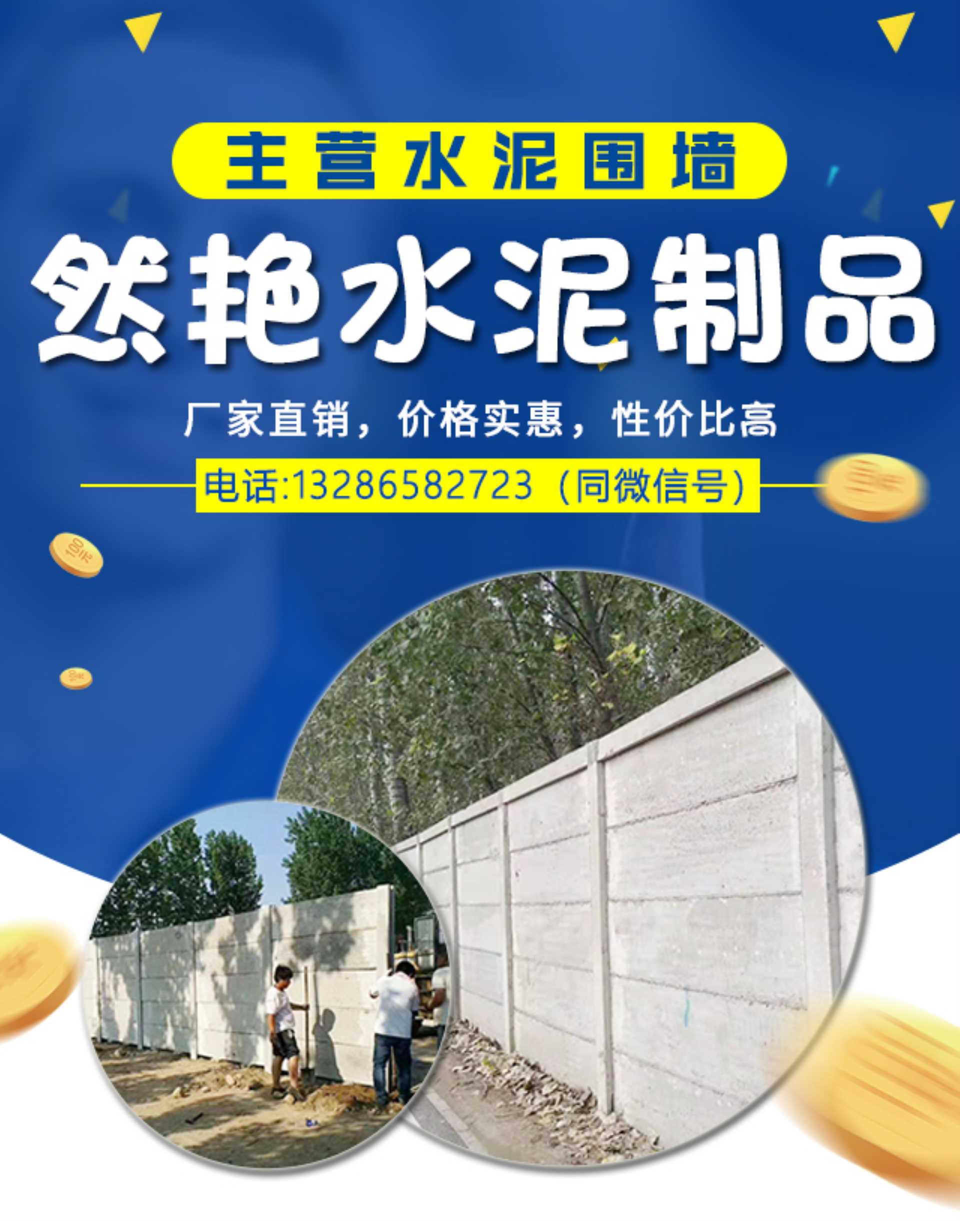 公司背景图片