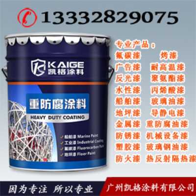 杭州船用氯化橡胶防污漆 杭州长效耐腐蚀