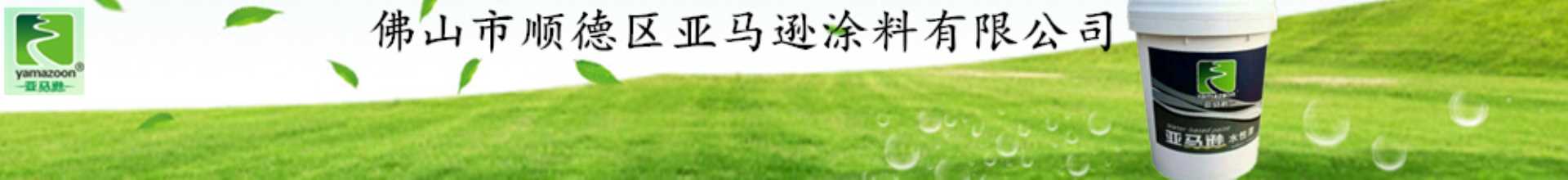 公司背景图片