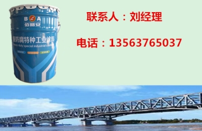 烟台市罐体专用凉凉胶隔热漆厂家