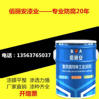 沧州市环氧煤沥青防腐漆厂家直销价格优惠