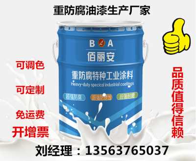 阳泉市丙烯酸聚硅氧烷生产厂家