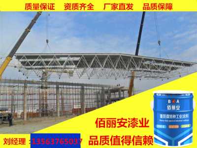 山东镀锌管专用环氧锌黄底漆多少钱一桶