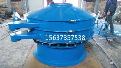 YQ-1000防水涂料三次元振动筛分机 高效大产量防水涂料旋振筛