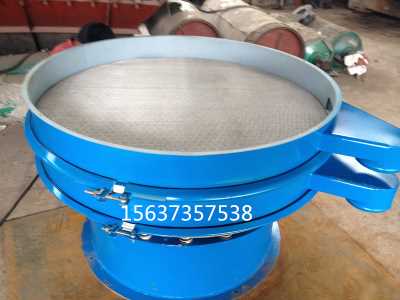 yq-1000树脂超声波振动筛分机 高效大产量树脂不锈钢旋振筛