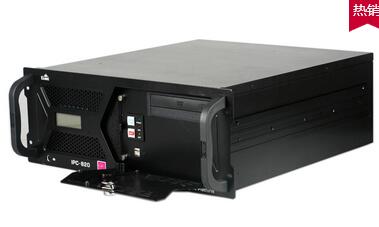  研祥工控机IPC-820