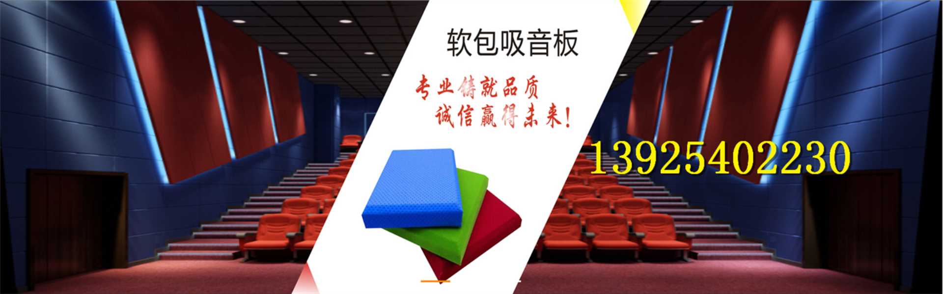 公司背景图片