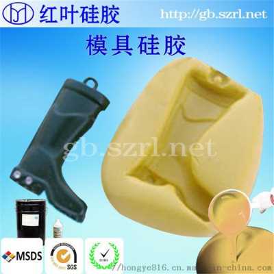 环保鞋模注射成型液体硅胶