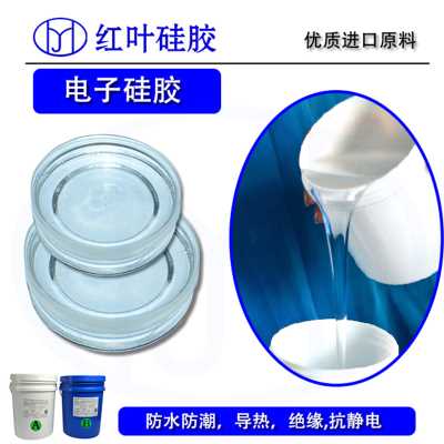 变电户外端子箱高分子防潮封堵剂