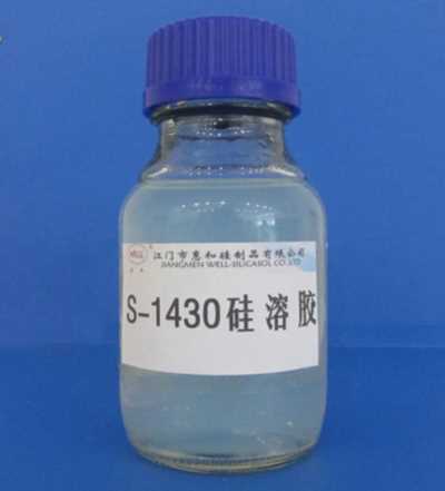 硅溶胶在水性汽车漆中的应用