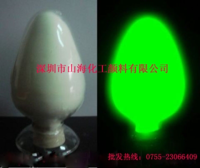 注塑油漆油墨专用荧光颜料
