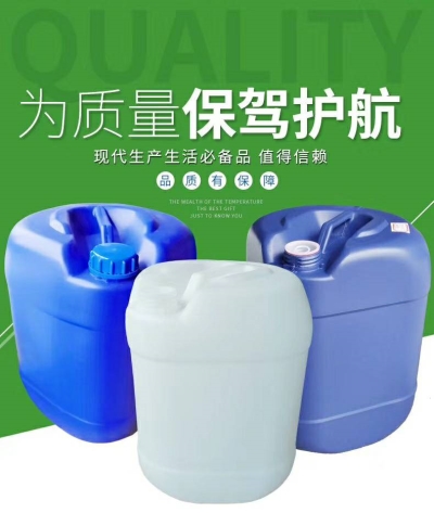 25LHDPE塑胶桶