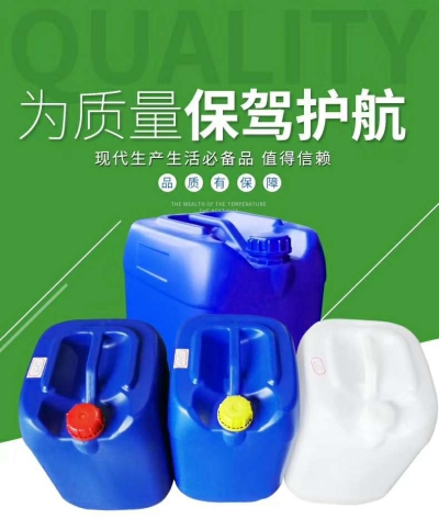 30LHDPE胶罐