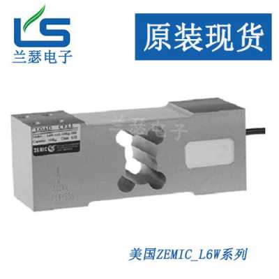 L6W-C3-100kg-3G6铝合金单点式传感器