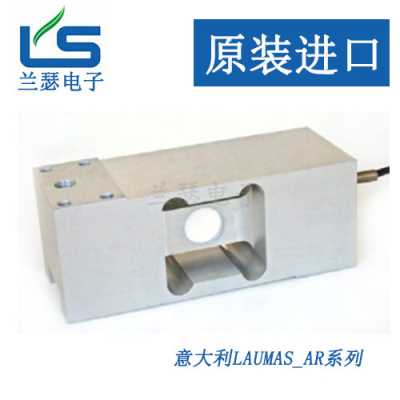 AR-500kg传感器AR-1000kg称重模块