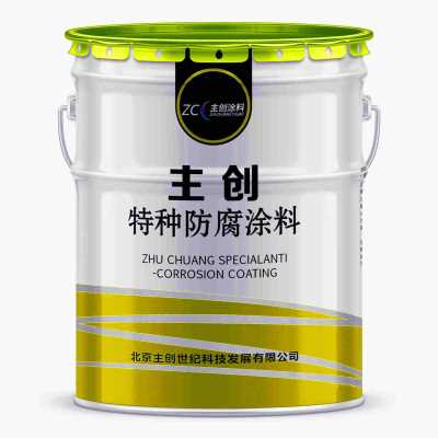 水泥厂耐高温涂料有机硅耐热漆锅炉耐高温涂料生产厂家 有机硅耐高温漆