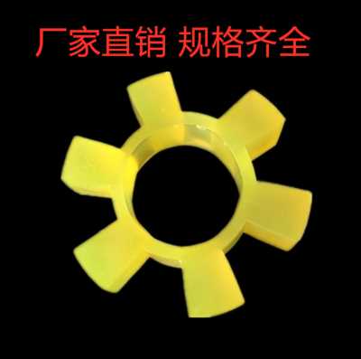 衡水琪萱生产聚氨酯梅花垫减震聚氨酯吸盘垫耐磨损六角梅花垫