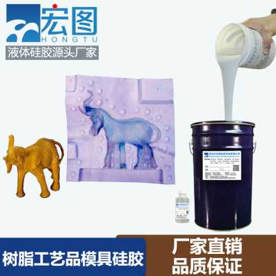 制模次数多的液体模具硅橡胶