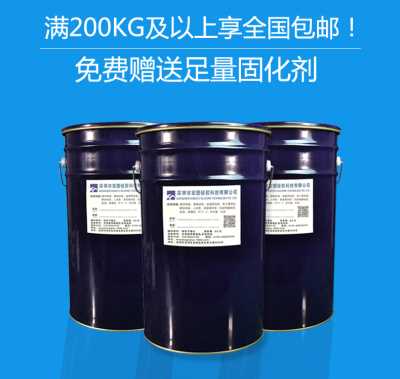 广东厂家直销新型环保材料液体模具硅胶