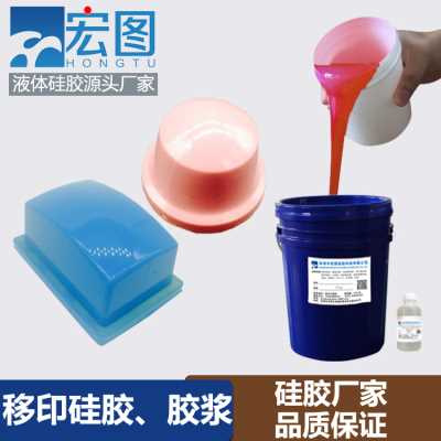 广东厂家直销移印图案清晰上油落油效果好的移印硅胶