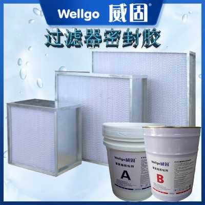 重庆过滤器胶