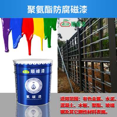广西贺州聚氨酯磁漆厂家