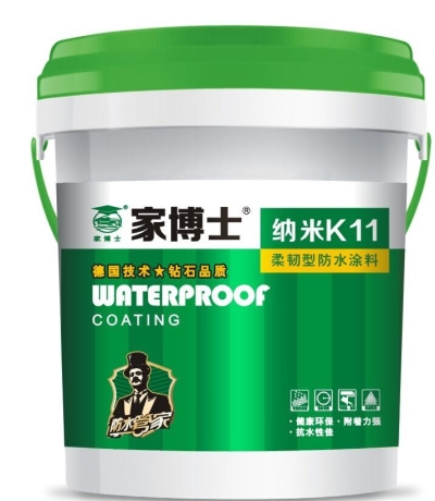 广东家博士专业做防水，卫生间防水涂料防水漆效果杠杠的