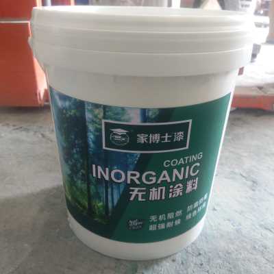 广东防火涂料厂家 防火漆批发 内外墙无机涂料批发  家博士涂料品牌代理