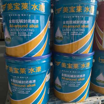 广东美宝莱水漆厂家  中国建筑涂料十大品牌