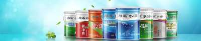 乳胶漆品牌代理，乳胶漆招商加盟，就选邦派漆厂家