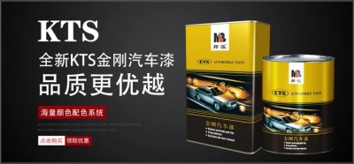 汽车原厂漆，汽车专用漆，汽车修补漆，就选邦派漆厂家