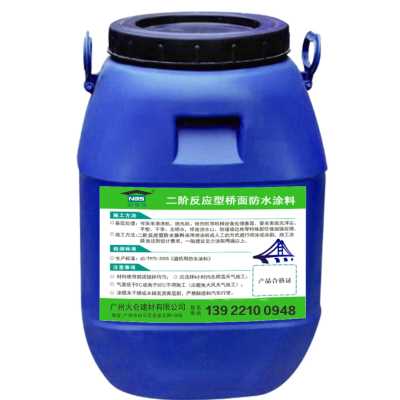 耐博仕 渗透结晶防水涂料 