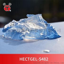 供应水包水多彩涂料保护胶,硅酸镁锂Hectgel-S482