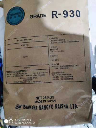 日本石原钛白粉R930