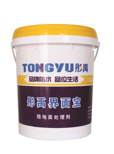防水堵漏 绿色环保 高性能渗透性优异界面宝