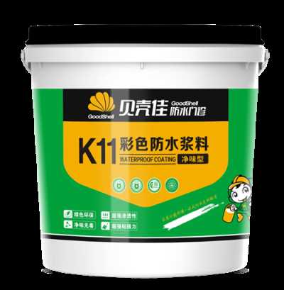 贝壳彩色k11