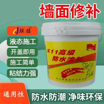 防水补漏 工程防水 人防工程防水等 厨房卫生间防水补漏