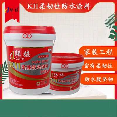 k11通用型防水涂料,实力厂家,多种规格,抗裂耐磨,耐久性强