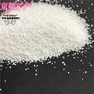 白沙子不褪色不易粉化 精品白沙子 真石漆墙面用雪花白沙子