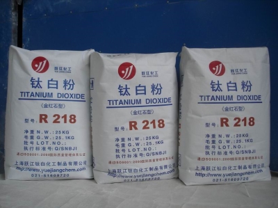 金红石型钛白粉（R1930/R218/R828）