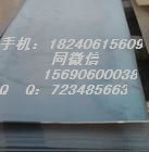 Q420C轧制成本在澳矿大涨下有什么影响