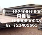 订货报价Q550E Q550D Q550C Q550B高强板高架工程