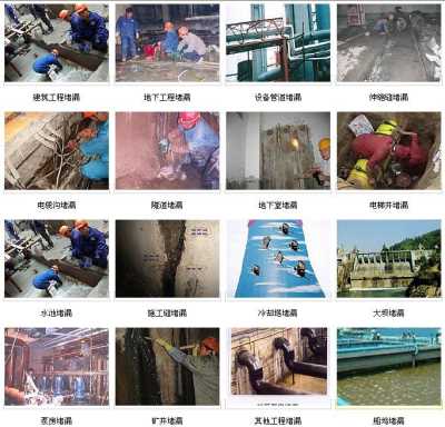 深圳防水补漏工程公司