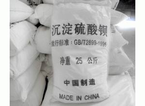 沉淀硫酸钡湖北生产厂家