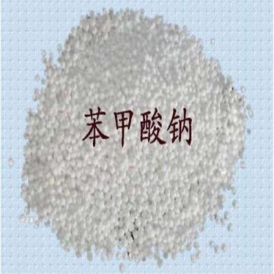 苯甲酸钠湖北专业生产厂家