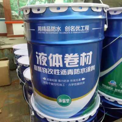徐州晟诺厂家直销液体卷材防水涂料批发价格屋顶专用