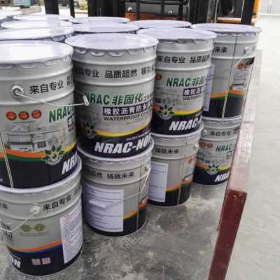 江苏淮安厂家直销非固化橡胶沥青防水涂料批发价格