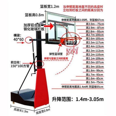 定制家用儿童篮球架 带轮可升降篮球架 户外青少年升降篮球架价格
