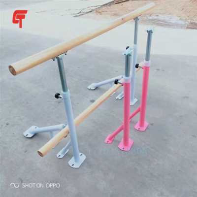 河北泰昌批发-壁挂式舞蹈把杆-移动舞蹈把杆-固定压腿杆